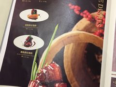-圆苑(上海广场店)