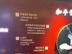 -牛将军•涮肉•烤肉(北京王府井·故宫店)