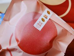 -泽田本家·铜锣烧(美罗城店)