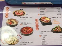 菜单-쌍화점 霜花店·朝鲜族料理(徐家汇店)
