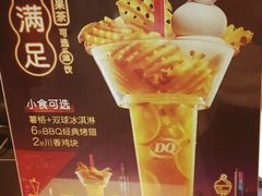 -DQ·蛋糕·冰淇淋(江北机场T2A店)