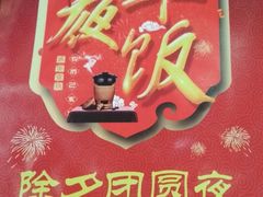 -虹泥小厨(南国花园总店)