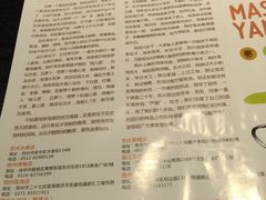 -严厨老坛酸菜鱼(吴江万宝店)