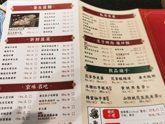 -清真·京华源铜锅涮肉(丰庆店)