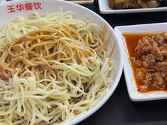 -玉华饮食店(茅台路店)