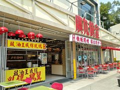 -广九餐室(陈家祠扬韬广场店)