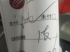 -YONEX网羽有约(新街口店)