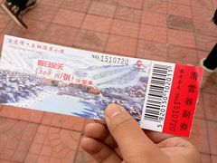 -玉龙湾滑雪场