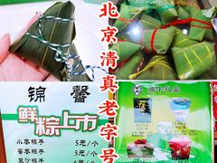 -锦馨豆汁(天坛路店)