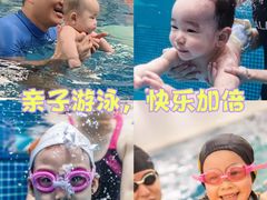 -蓝旗亲子游泳(范湖万达广场店)