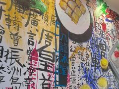 -九龙冰室(动漫星城店)