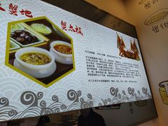 -朱洪元苏式面馆(绿宝广场店)