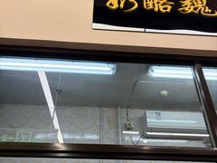 -奶酪魏(牛街总店)