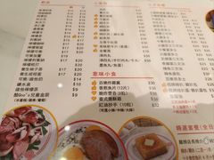 -百乐门粉面店(二龙喉分店)