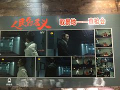 -真枪会射击俱乐部(河西中央公园店)
