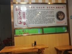-竹青胶东摔面(黄岛开发区店)