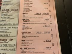 菜单-喷泉广场餐厅·宵夜·海鲜烧烤大排档(长隆企鹅酒店)