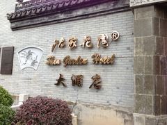 iphone_upload_pic-碧丽宫大酒店(召稼楼店)