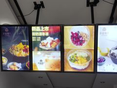 -奶香铺子(杨柳青店)