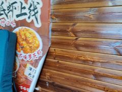 -大胡子海鲜·天津菜·砂锅烧烤(五大道创始店)