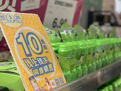 -AEON永旺(东方宝泰店)