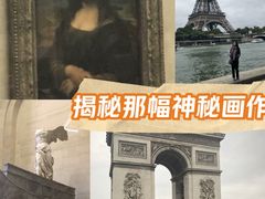 -卢浮宫