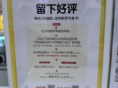 -新罗免税店