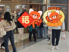 -卡旺卡(马鞍山万达广场店)
