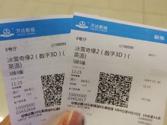 -万达影城(云龙万达广场IMAX店)