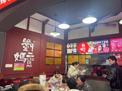 -刘二妈米皮(步行街店)