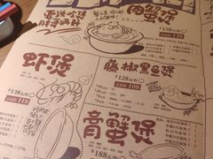 菜单-胖哥俩肉蟹煲(爱琴海购物公园店)