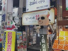 -西归浦每天偶来市场