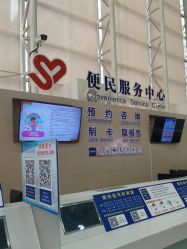 -复旦大学附属儿科医院
