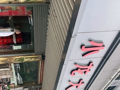 -小龙大肉面馆