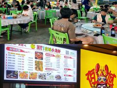 -虎门不夜天海鲜市场