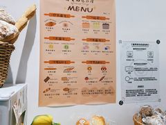 -富贵面包公司(运河店)