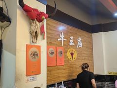 -牛王庙(龙华花园店)