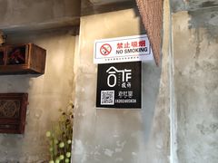 -老灶堂文创火锅(文艺路店)