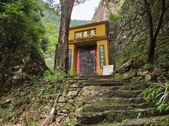 -雁荡山风景名胜区