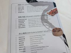 -沁香庭中餐厅·川粤菜(重庆高新假日酒店)