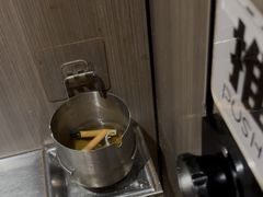 -九号温泉生活馆