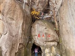 -崂山仰口游览区