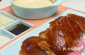 Fuxi Special Crispy Duck