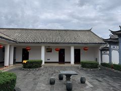 -大理地热国