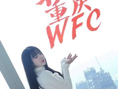 -WFC会仙楼观景台