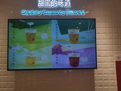 -爸爸糖吐司面包(重庆解放碑英利大融城店)