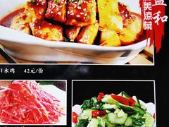 -西北朗益和穆斯林餐厅