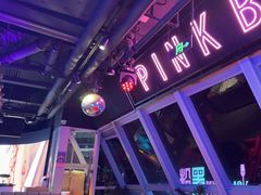 -粉墨特色菜·烧烤音乐酒馆
