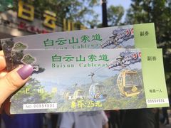 -白云山索道-售票处