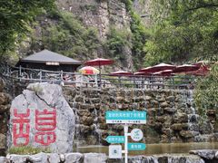 -十渡东湖港风景区